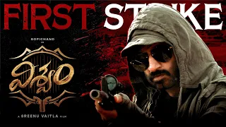 Viswam First Strike | Gopichand | Sreenu Vaitla | TG Viswa Prasad | People Media Factory