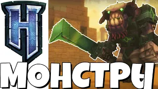 HYTALE|ХАЙТЕЙЛ-МОНСТРЫ И ВСЁ СВЯЗАННОЕ | СОЗДАНИЕ СВОЕГО МОБА