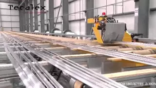 Производство алюминиевого профиля. Как это делается: Экструзия алюминиевого профиля на заводе