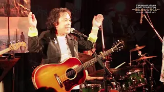 日浦孝則ライブツアー2018 ～君に会いに行くよ～ M17.夏の日の1993