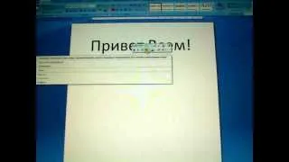 Обзор Excel, PowerPoint, Word 2007.