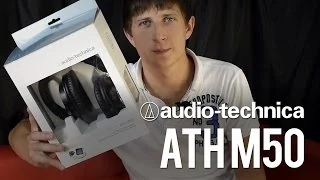 Обзор наушников Audio-Technica ATH M50. Характеристики и отзывы на Audio-Technica ATH M50