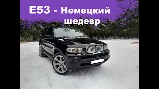 Обзор BMW  X5 E53. Я влюбился в этот шедевр БМВ Е53