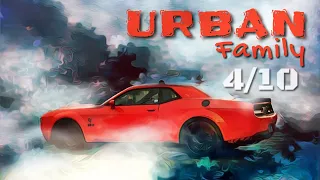 URBAN Family - 4/10 ПРЕМЬЕРА КЛИПА!!!