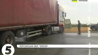 #Чонгар тримає блокаду вантажного транспорту в #Крим