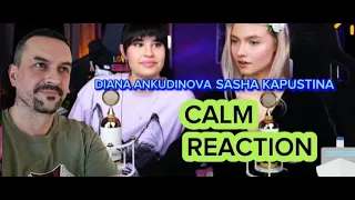 DIANA ANKUDINOVA AND SASHA KAPUSTINA Диана и Саша Штиль calm reaction