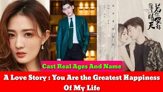 A Love Story : You Are the Greatest Happiness Of My Life Cast Ages And Name By, Zhang Han, Lulu Xu