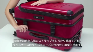 #LauraExplains - Victorinox Spectra Medium Expandable (Japanese)