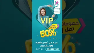 عروض المهيدب لطب الاسنان