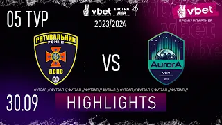 HIGHLIGHTS |  Рятувальник - Aurora-Clust | Vbet ЕКСТРА ЛІГА СЕЗОНУ 2023/24 ПЕРШЕ КОЛО 5 тур