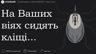 Моторошні факти про людське тіло...