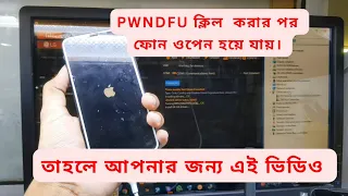 iphone X iCloud 16.6.1 Bypass Unlock Tool | Click PWNDFU After Open Phone - All Problem Fix
