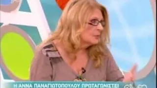 H Άννα Παναγιωτοπούλου στην Ελένη (B)