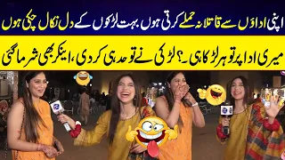 Apni Adao Sy Boht Lrko Ko Deewana Kr Chuki Hun Larki Ny to Hadd Hi Kr Di | Funkariyan| |Lahore Rang