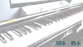 Mili - 奶水 (Milk) / piano cover by narumi ピアノカバー