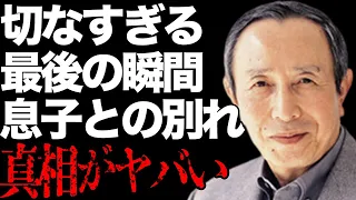 江原真二郎の最後の瞬間や壮絶な闘病生活に涙溢れる…「純愛物語」に出演していた事でも有名な俳優の息子との別れが切なすぎる…