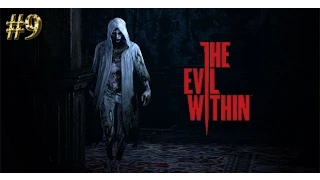 Прохождение The Evil Within - Эпизод 09: Как убить босса