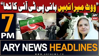 ARY News 7 PM Headlines 16th Feb 2024 | "𝐯𝐨𝐭𝐞 𝐦𝐞𝐫𝐚 𝐧𝐚𝐡𝐢 𝐛𝐚𝐚𝐧𝐢 𝐏𝐓𝐈 𝐤𝐚 𝐭𝐡𝐚"