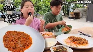 새콤달콤 섬진강 재첩회무침 비빔밥, 재첩국으로 해장했어요😋ㅣKorean Spicy corbicula bibimbap&corbicula soupㅣMUKBANGㅣEATING SHOW