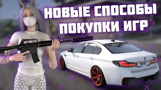 БЛОКИРОВКА GTA 5 В РОССИИ. КАК И ГДЕ ТЕПЕРЬ ПОКУПАТЬ GTA 5 И ДРУГИЕ ИГРЫ В СТИМЕ В 2022 ГОДУ?