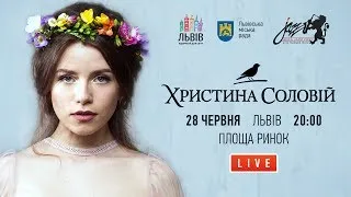 LIVE: Христина Соловій на Alfa Jazz Fest 2016