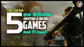 Top 5 games for low end pc | 1 GB and 2 GB ram games | best low end pc games in sinhala