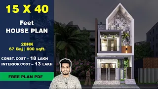 15x40 Duplex House Plan | 67 Gaj | 600 sqft | 2BHK House plan 3D | 15 by 40 ka Naksha || DV Studio