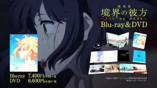 劇場版「境界の彼方」-I'LL BE HERE- Blu-ray＆DVD　02