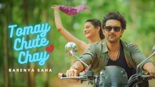 Tomay Chute Chay | Syed Arefin & Swikriti Majumder | Barenya Saha | Soham M | Sudarshan D | SAHID