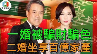 59歲顧紀筠容顏不老，一婚被騙財騙色，二婚嫁百億富商盡享榮華富貴【資深娛記】#顧紀筠