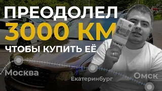 Москва не Россия | Покупка авто Infiniti FX35