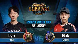 [6강 최종전] Lyn(O) vs Sok(H) / 워크래프트3 2023 WSB S8 / Warcraft3