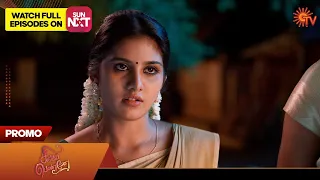 Singapennae - Promo | 20 October 2023 | Sun TV Serial | Tamil Serial