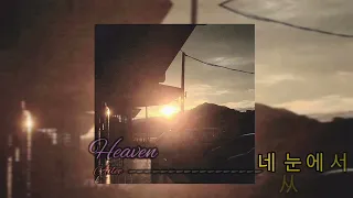 Heaven[天堂] -- Ailee 『You're the only one way....』中韩字幕