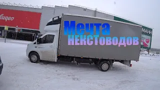 ГАЗЕЛЬ NEXT на 3UZ от NVA- Motors / РЕЙС на МУРМАНСК