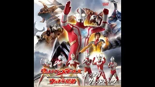 Ultraman Mebius And The Ultra Brother Eng sub