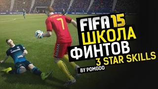 FIFA 15 3 STAR SKILLS Tutorial by Pomgoo