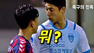 축구 하다보면 싸울수도 있지...안그래?