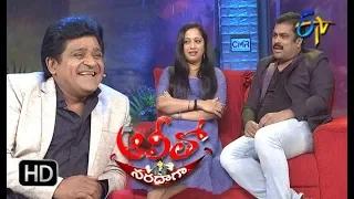 Alitho Saradaga | 7th May 2018 | Anitha Chowdary, Harsha Vardhan | ETV Telugu