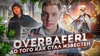 История про YouTube и деревенскую жизнь