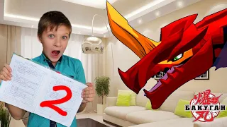 Получил ДВОЙКУ в ШКОЛЕ! Причем тут мультик о Бакуганах - Bakugan: Battle Planet на Cartoon Network?