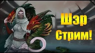 ARCHEAGE 9.5 - СТРИМ, ВСЕ ЕЩЕ ТРАППЕР!)