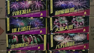 Fireworks Cake 0.8”100 Shots - 4寸高0.8寸100发金牛贺岁极品型烟花 - 2022 「Gold Cattle」