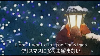 【和訳】Mariah Carey - All I Want For Christmas Is You