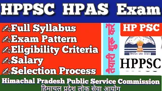 HPPSC HPAS Exam | HPPSC Syllabus -  Prelims, Mains | Himachal Pradesh, HP PSC | Pattern, Eligibility