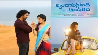 Brindavanamadi Andaridi Movie Stills | Tollywood News | బృందావనమది అందరిది