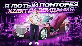 Chrysler 300. Ты захочешь ее даже в 2024