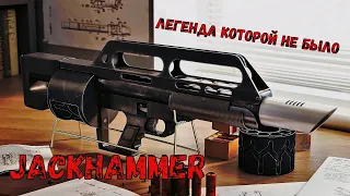 ✅Дробовик Pancor Jackhammer: звезда боевиков и видеоигр💥#оружие #обзор #рекомендации #ружьё #тренды