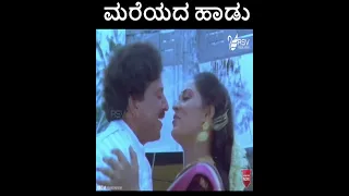 Innellu Neenu Hogalaare #shorts| Sowbhagya Lakshmi | SPB | S.P.Shailaja | Video Song #shorts