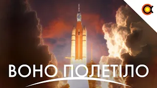 SLS ПОЛЕТІЛА, Загадковий X-37B повернувся: Дайджест космІчних новин від 19/11/2022